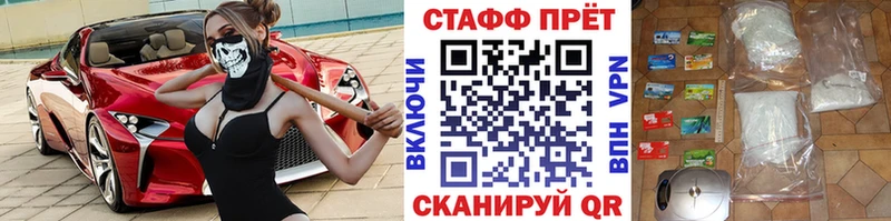 Наркошоп Вичуга Cocaine  Мефедрон  Альфа ПВП  ГАШ 