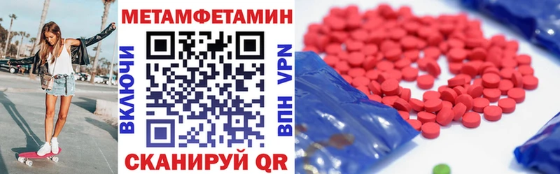 блэк спрут сайт  Вичуга  Amphetamine VHQ 