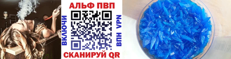 где купить наркоту  Вичуга  APVP мука 