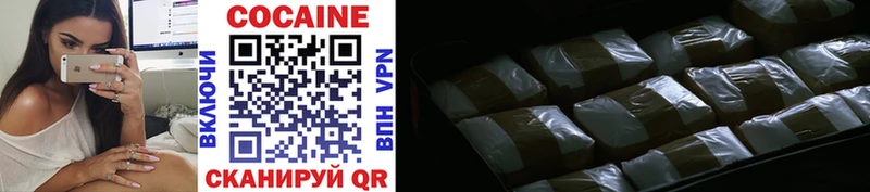 COCAIN Fish Scale  Вичуга 