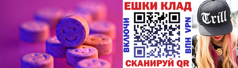ЭКСТАЗИ ешки  купить закладку  сайты даркнета состав  Вичуга 