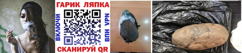 Гашиш ice o lator  Вичуга 