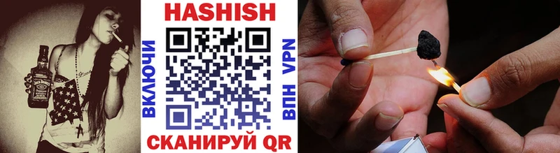ГАШИШ hashish Вичуга