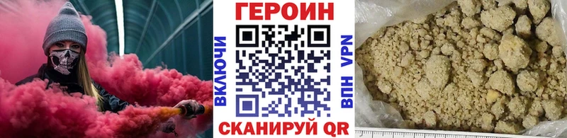наркота  Вичуга  ГЕРОИН VHQ 