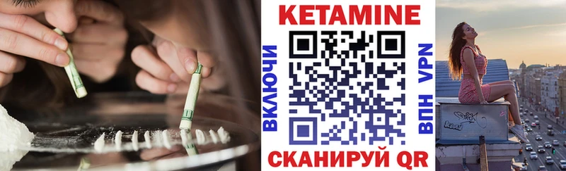наркота  Вичуга  КЕТАМИН ketamine 