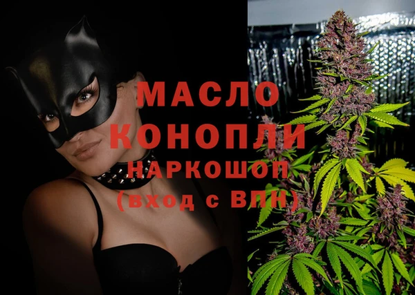 стафф Бронницы
