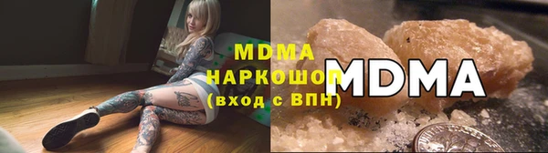 тгк Богородицк