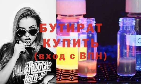 СК Богородск
