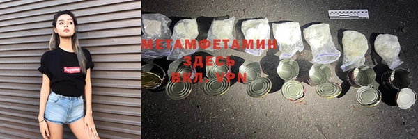 меф VHQ Бугульма