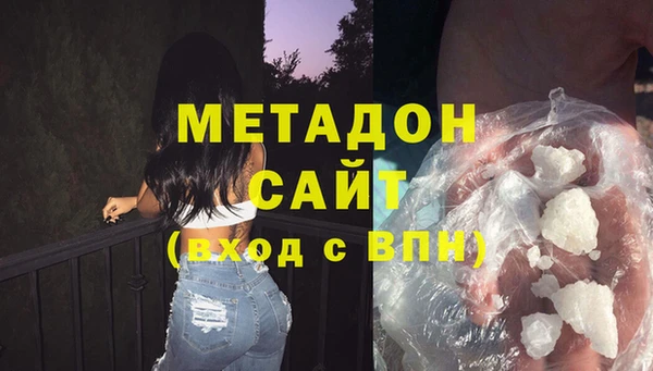 стафф Бронницы