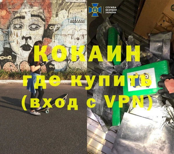 тгк Богородицк