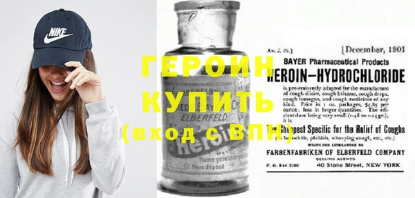 тгк Богородицк