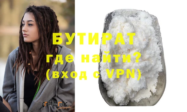 тгк Богородицк