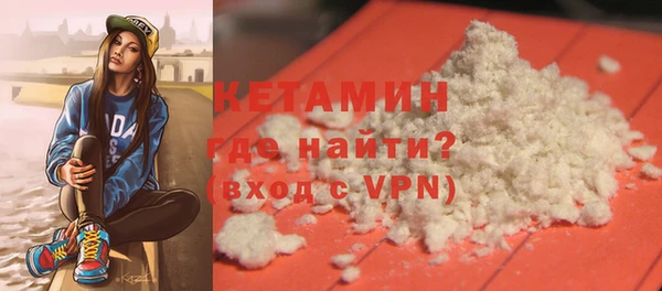 тгк Богородицк