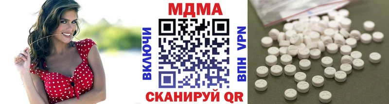 MDMA crystal  Вичуга 