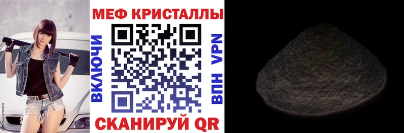 ОМГ ОМГ ссылки  Вичуга  Меф мяу мяу 