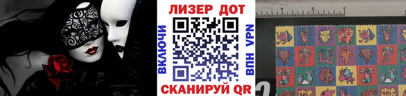 блэк спрут ссылки  darknet состав  Наркотические марки 1,5мг  Вичуга 